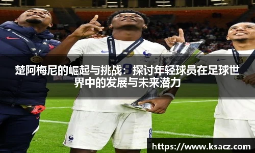 乐发官网