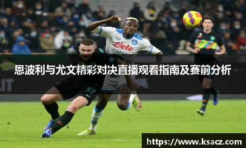 乐发官网