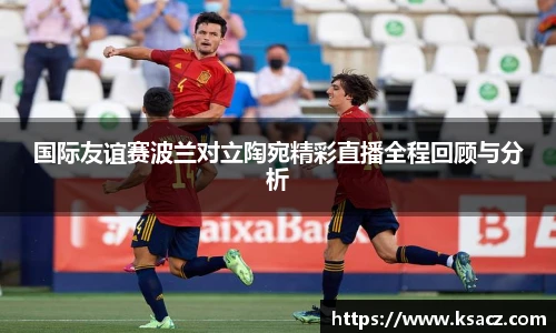 乐发Vll彩票官方