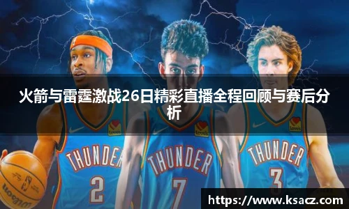 乐发Vll彩票官方