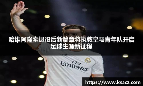 乐发官网