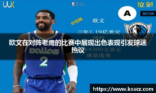 乐发官网