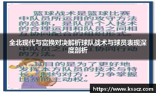 乐发官网