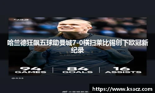 乐发官网
