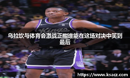 乐发官网