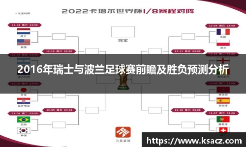 乐发Vll彩票官方