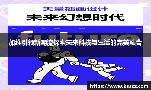 火狐电竞官网